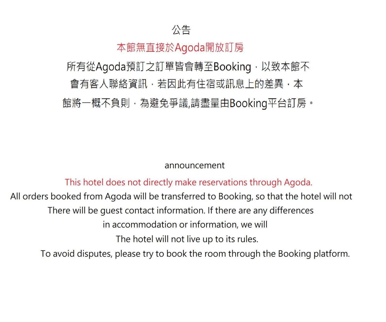 Haozhan Hotel Taipei Dış mekan fotoğraf